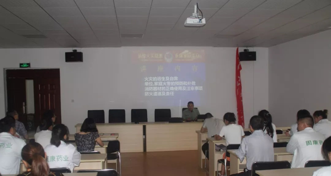 四川华体会体育-华体会体育·(中国)官方网站
药业-消防安全培训4.jpg
